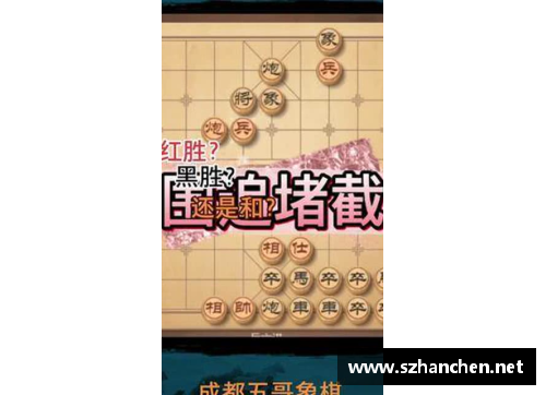 微乐残局象棋春秋战国第99关怎么过？(微乐刨幺怎么建房间？)