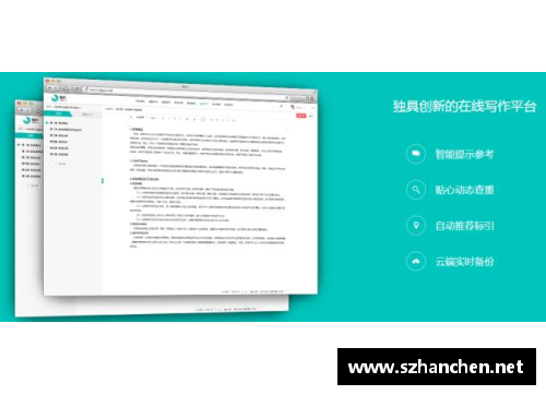 教案在教师专业成长中起什么样的作用？(我一输入就弹出辅助工具管理器，怎么解决啊？)