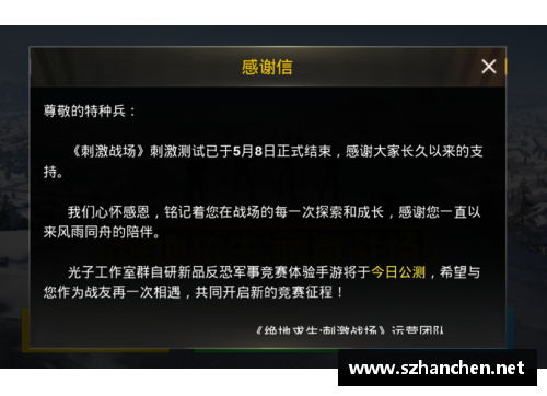 手游和平精英cdkey兑换码是多少？(在和平精英中怎样得到Cok礼包？)