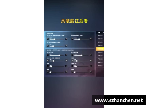 怎么调iQOO12上下滑动灵敏？(csgo上下灵敏度怎么调正常？)