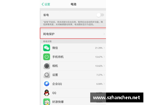 怎么解除游戏vivo帐户与游戏号的绑定？(vivo手机怎样隐藏游戏中心图标？)