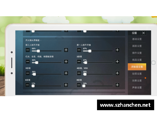 战术小队压枪灵敏度怎么设置？(苹果12和平精英灵敏度压枪最稳？)